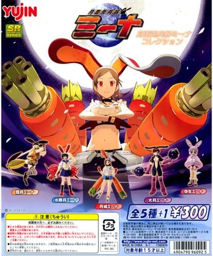 SR series Lunar rabbit weapon Mina collection capsule figure DP mounts