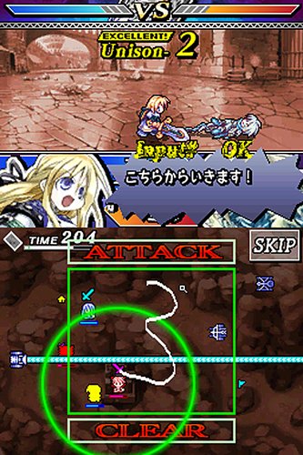ユグドラ・ユニゾン ~聖剣武勇伝~