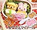 OHF 6 in 1 Bento Accessories Enjoy Dressing up Dolls Family Rice Mold Onigiri Shaper and Dry Roasted Seaweed Cutter Set
