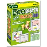 ECO家計簿ゆとりちゃんSimple