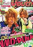 men's egg YOUTH (メンズエッグ・ユース) VOL.16 2010年 10月号 [雑誌]-