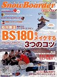 SnowBoarder 2006 VOL.5 (2006) (�֥롼�����ɡ�����ե��å�)