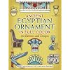 Ancient Egyptian Ornament in Full Color: 350 Patterns and Designs (Dover Pictorial Archives)