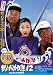 ���Х����� 12 �˾�����ͭ��ٲ� [DVD]
