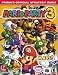 Books : Mario Party 3: Prima's Official Strategy Guide