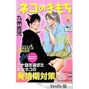 �l�R�� �O�\�H �l�R�̂����� �ԗ�