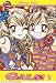 Gals! (Super Gals)  Vol. 5