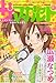 ザ・マーガレット 2010年 10月号 [雑誌]