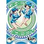 Green Green - Nature Girls (Vol. 3)