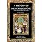 HS1015 Recommended reading