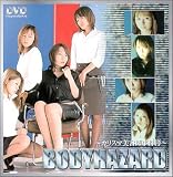 ほか｜BODYHAZARD~カリスマ美容師事件簿