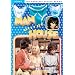 Man About The House - The Complete Fourth Series [DVD]