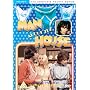 Man About The House - The Complete Fourth Series [DVD]
