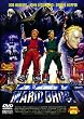 Super Mario Bros.
