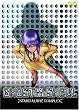 Ghost in the Shell: Stand Alone Complex, Volume 05 (Episodes 17-20)