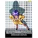 Ghost in the Shell: Stand Alone Complex, Volume 05 (Episodes 17-20)