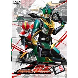 仮面ライダー電王 VOL.5