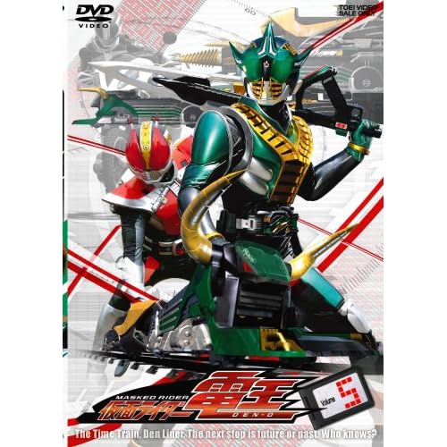 仮面ライダー電王 VOL.5 特撮(映像),佐藤健,白鳥百合子,秋山莉奈,松本若菜  表紙