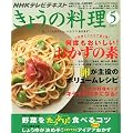 NHK ���傤�̗��� 2011�N 05���� [�G��]