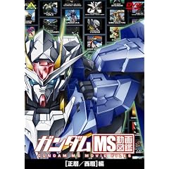 �K���_�� MS����}�� [����/����]�� [DVD]