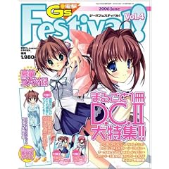 G's Festival (�W�[�Y�t�F�X�e�B�o��) 2006�N VOL.4
