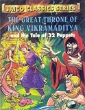 The Great Throne of King Vikramaditya