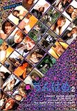 ｜ロータス/完全素人娘 裏ちんはめ (2) [DVD]