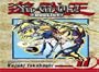 Yu-Gi-Oh! Duelist, Vol. 11 (v. 11)