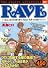 RAVE　美しき人魚の村を取り戻せ！　非道なる“鬼神”との壮絶バトル！！　アンコール刊行 (プラチナコミックス)