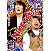 �ɂ��b!!12 [DVD]