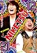 �ˤ��ĥ�!!12 [DVD]