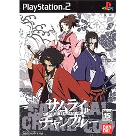 Samurai Champloo