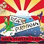 MARTY FRIEDMAN produce�uROCK FUJIYAMA�v