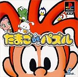 たまごDEパズル