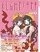 CLAMP no Kiseki Volume 1