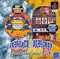 パチンコ&パチスロ Parlor!PRO エクストラ