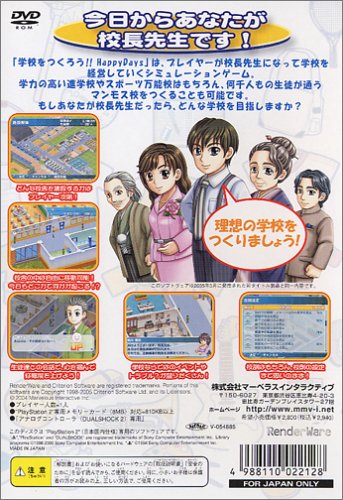 �w�Z�����낤!!Happy Days Best Collection�C���[�W