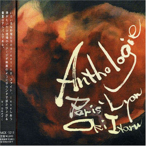 CD-Charts  Music : Anthology