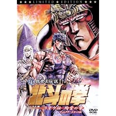 �^�~����`�� �k�l�̌� ���I�E�` �}���̏� �f�B���N�^�[�Y�� �������� [DVD]