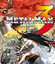 メタルマックス3(通常版) 特典 山本貴嗣先生謹製豪華描き下ろしコミックス付き