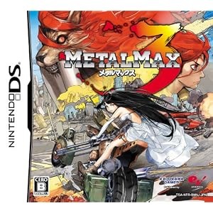 メタルマックス3