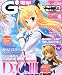 電撃G's magazine (ジーズ マガジン) 2012年 06月号 [雑誌]