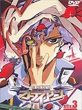 銀装騎攻オーディアン ACT.3 [DVD]