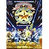 Pack La Patrulla Galactica Vol. 1