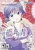 Ai Yori Aoshi: Animeplay Interactive Visual Novel