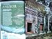 Angkor Cambodia, Ancient Civilization, Khmer Empire by Richard Stone