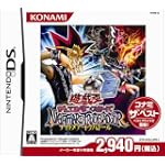 遊戯王デュエルモンスターズ NIGHTMARE