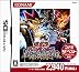 遊戯王デュエルモンスターズ NIGHTMARE TROUBADOUR(コナミザベスト)