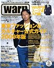 Warp Magazine Japan...