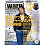 Warp Magazine Japan (���[�v�}�K�W���W���p��) 2009�N 03���� [�G��]